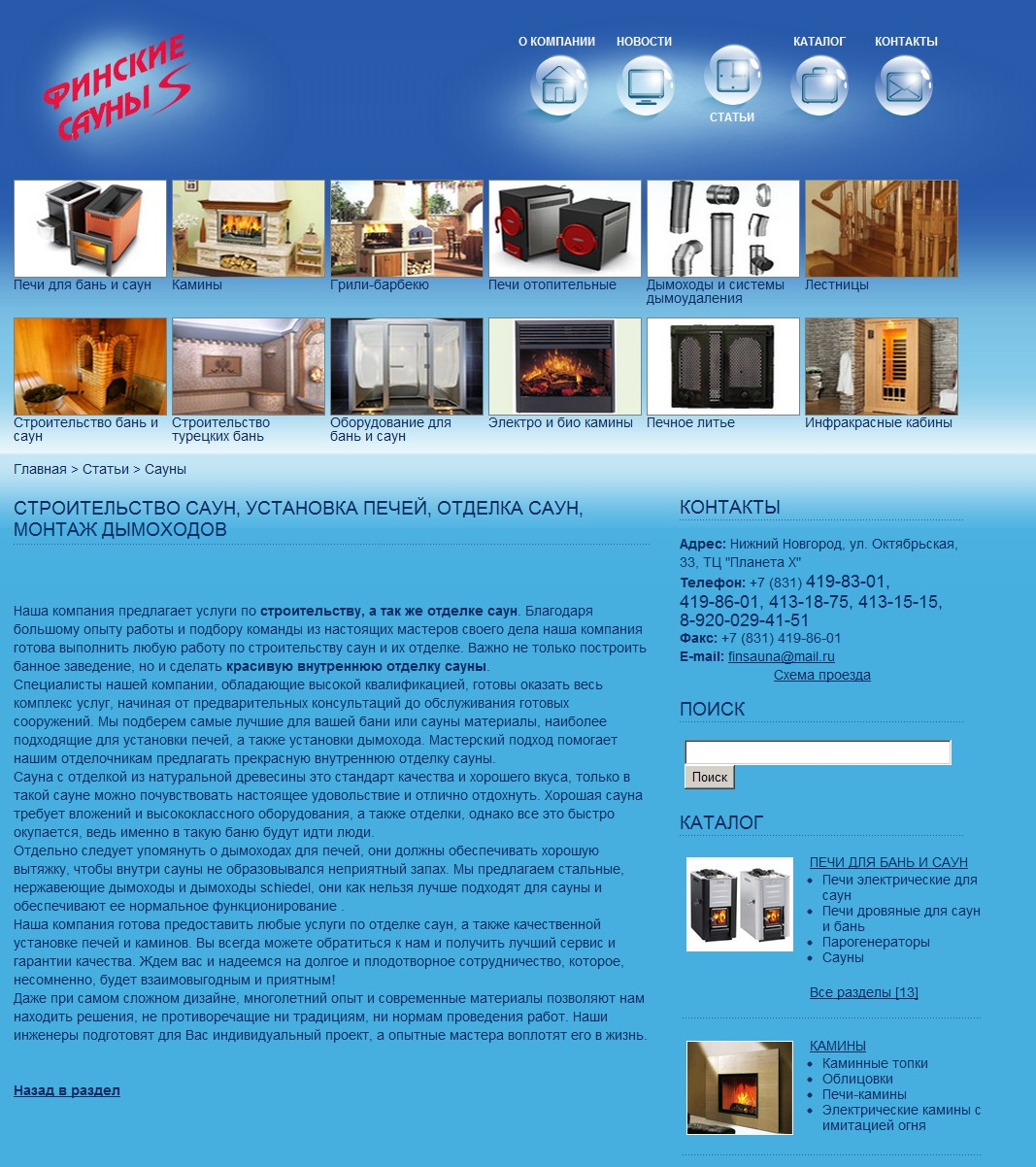 ������� � ��������� 2