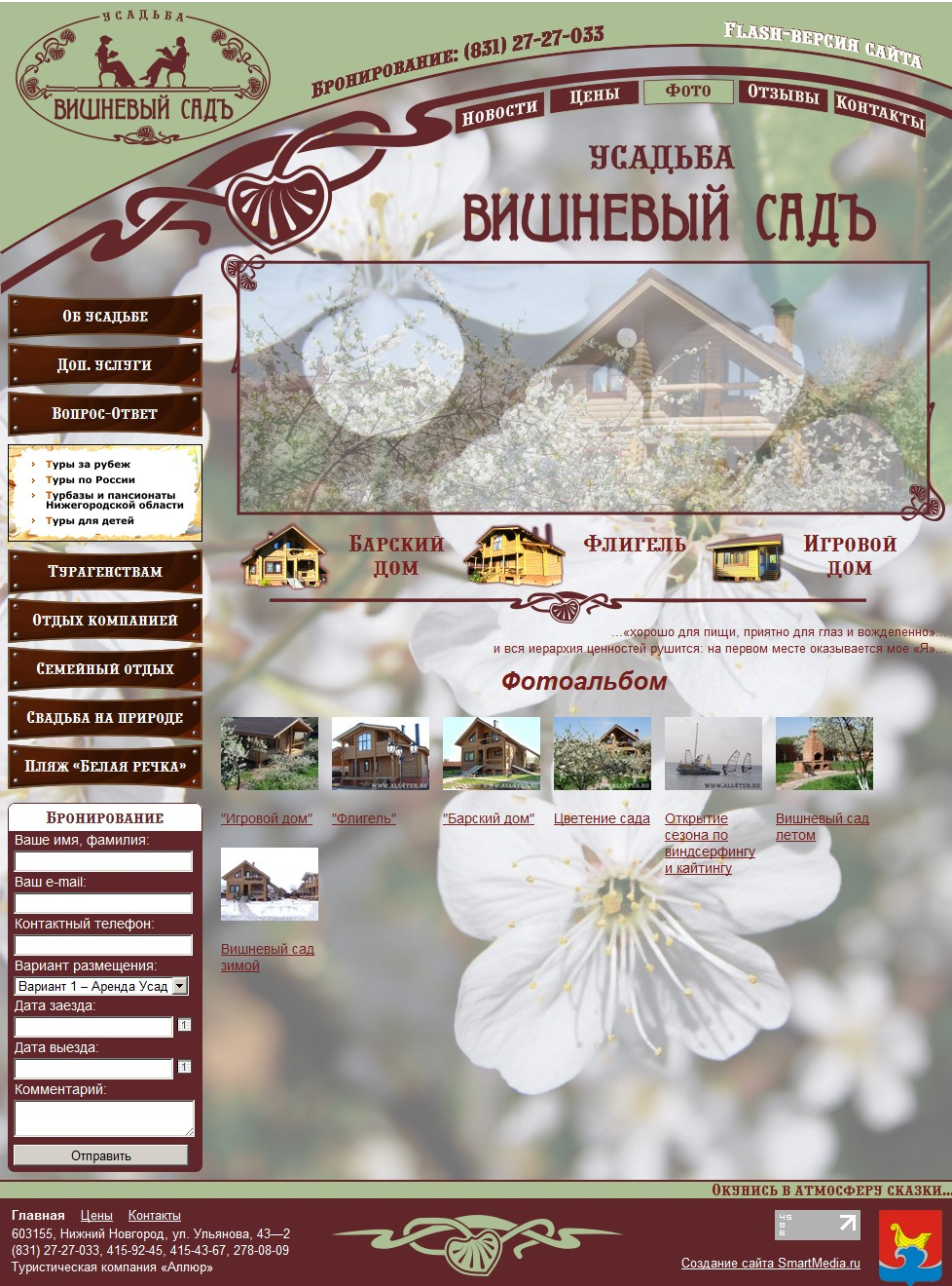 ������� � ���������